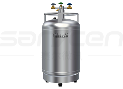 YDZ-100自增压液氮容器