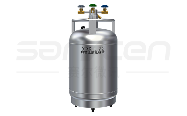 YDZ-50自增压液氮容器