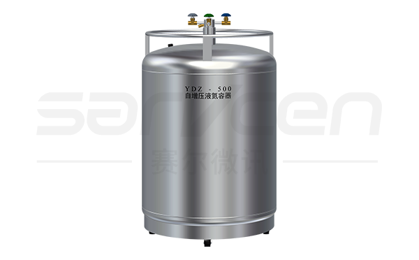 YDZ-500自增压液氮容器